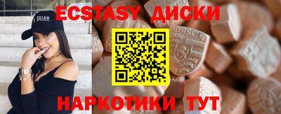 сатива Татарск