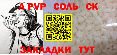 прущие грибы Славгород