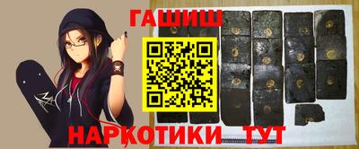 соль курить ск Славянск-на-Кубани