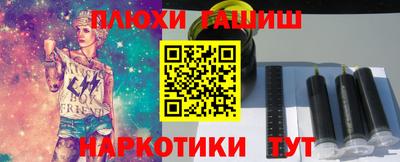 соль курить ск Славянск-на-Кубани