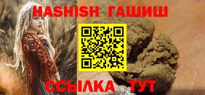 наркотики Сланцы