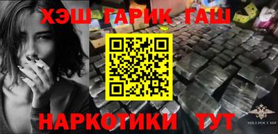 наркотики Сланцы