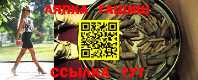 наркотики Сланцы