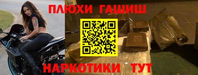 соль курить ск Славянск-на-Кубани