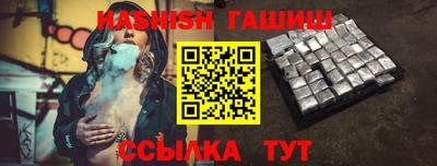 наркотики Сланцы