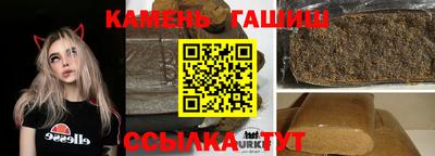 прущие грибы Славгород