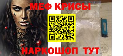 соль курить ск Славянск-на-Кубани
