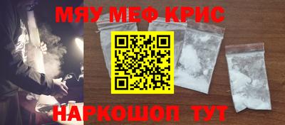 мефедрон VHQ Северобайкальск