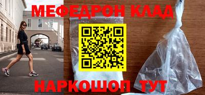 прущие грибы Славгород