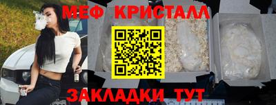 каннабис Севастополь