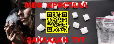 прущие грибы Славгород