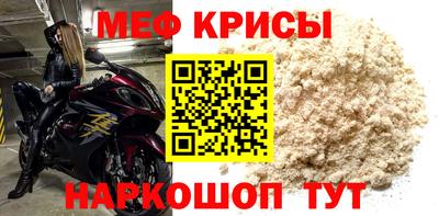 наркотики Сланцы