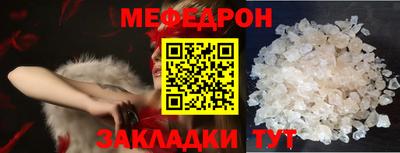 наркотики Сланцы