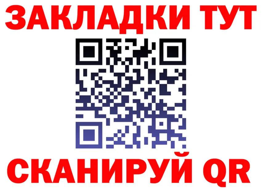 APVP Соль ТОР площадка mega Находка