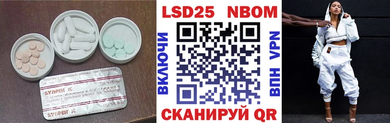 Лсд 25 экстази кислота  закладка  Находка 