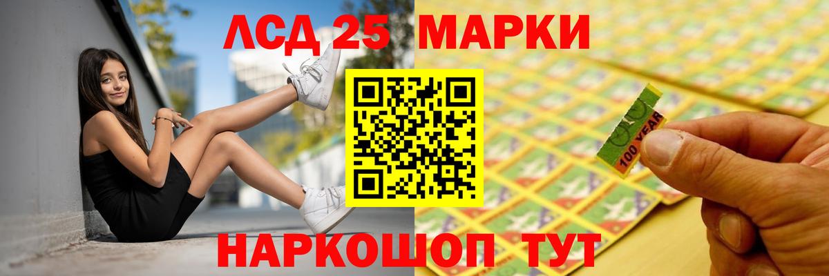 Лсд 25 экстази кислота  Вход с VPN  Находка  LSD-25 экстази ecstasy 