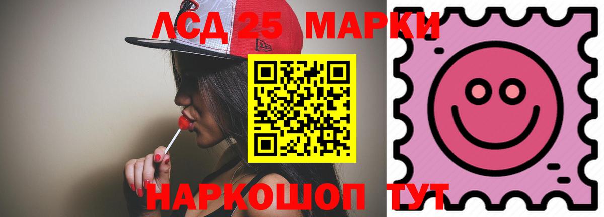 ЛСД экстази ecstasy Находка