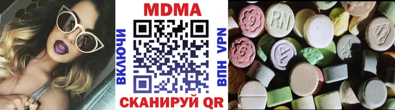 блэк спрут вход  где продают наркотики  Находка  MDMA молли 