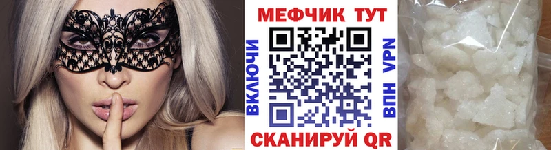 кракен зеркало  это состав  МЕФ кристаллы  Находка 