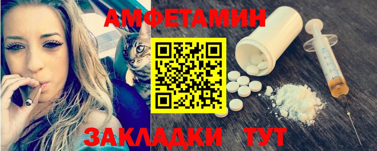 Метамфетамин Methamphetamine  Вход с VPN  Находка 