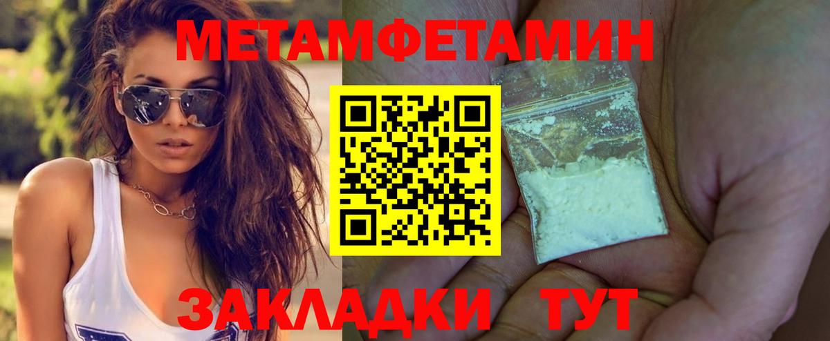 А ПВП СК кристаллы  Вход с VPN  ГАШ  ГАШИШ  Находка  COCAIN  Мефедрон  Каннабис  Меф  