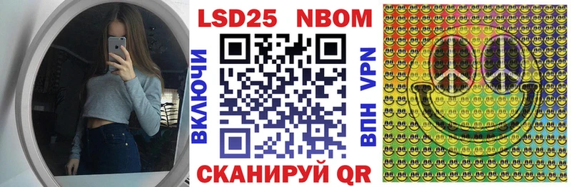 хочу   ОМГ ОМГ ссылка  Марки NBOMe 1500мкг  Находка 