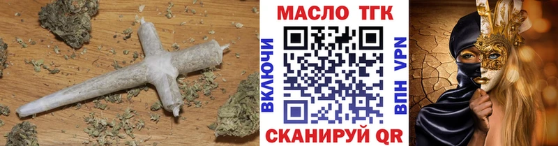 ссылка на мегу ССЫЛКА  Находка  Дистиллят ТГК жижа 