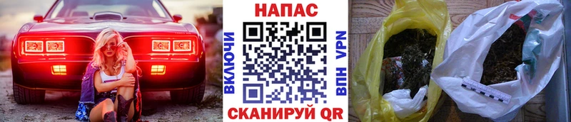 Бошки Шишки VHQ Находка