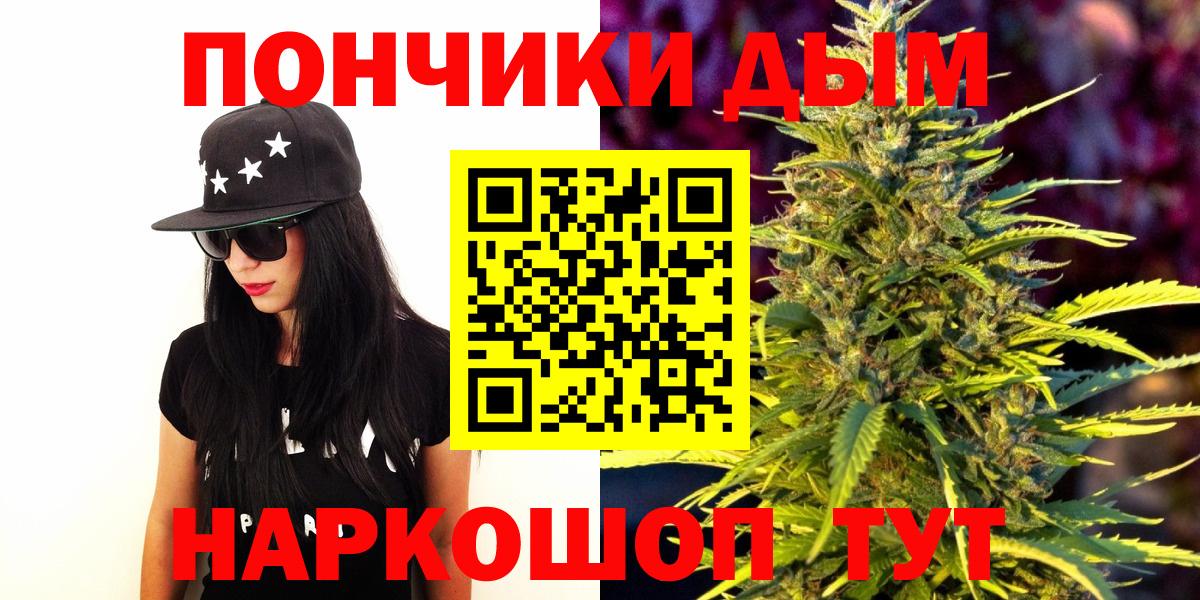 Находка  МАРИХУАНА VHQ  МАРИХУАНА гибрид  МАРИХУАНА гибрид  Шишки марихуана SATIVA & INDICA  Вход с VPN 